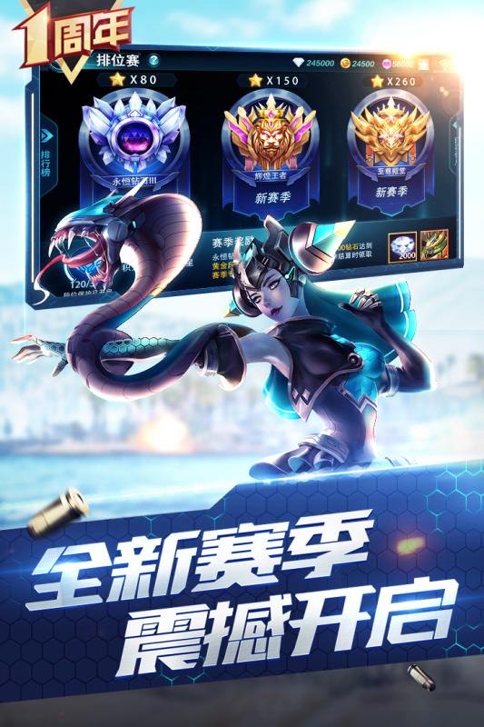 枪神对决2025正版下载