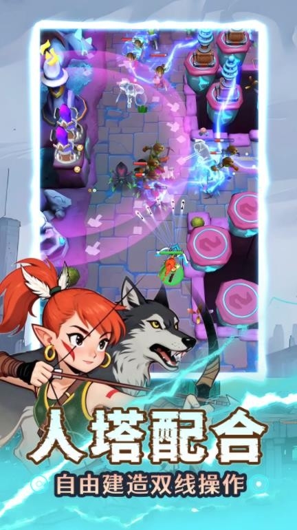 人征塔战国际服