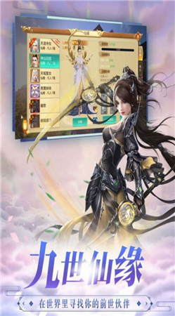 逆天元尊手游下载最新版