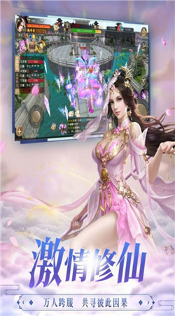 逆天元尊手游下载最新版