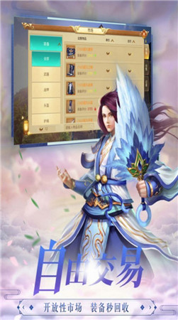 逆天元尊手游下载最新版