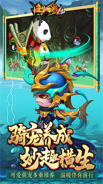 造梦西游4无限元宝版