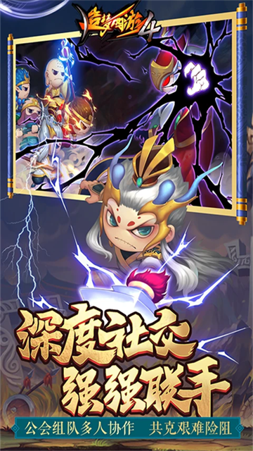 造梦西游4无限元宝版