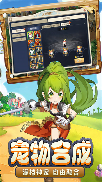 魔力宝贝回忆手游