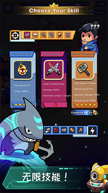 英雄生存io中文版下载