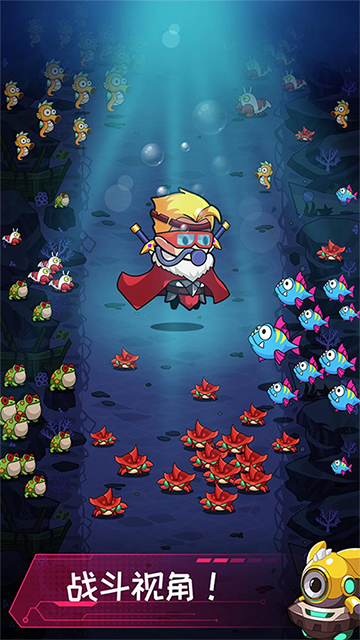 英雄生存io中文版下载