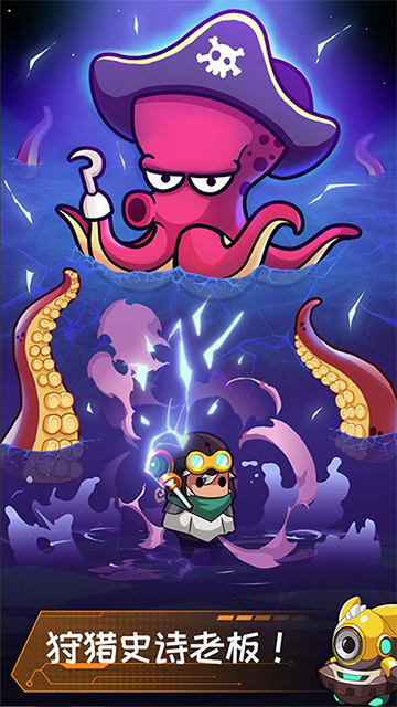 英雄生存io中文版下载