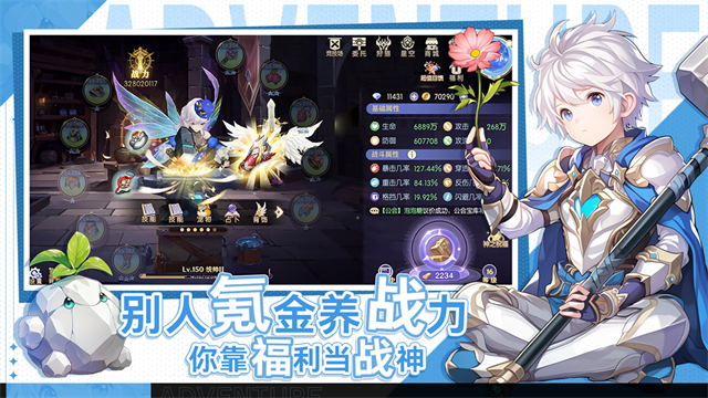 天启圣源下载红包版