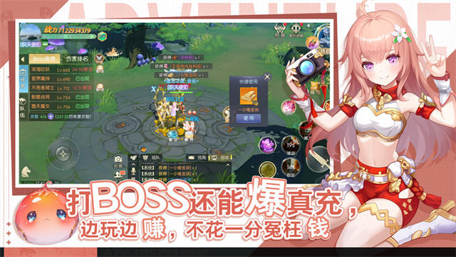 天启圣源下载红包版