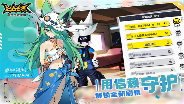 凹凸世界bilibili版