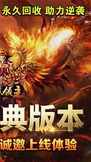 暗黑领主下载手机版