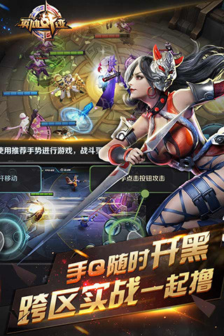 王者荣耀怀旧服