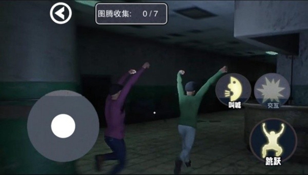 逃跑男孩3全解锁版