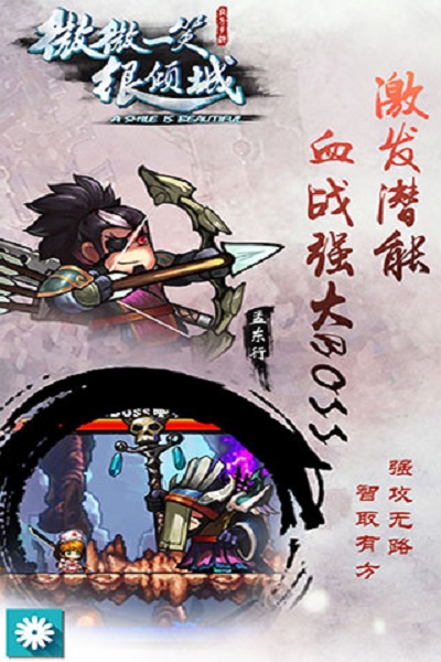 微微一笑很倾城最新版