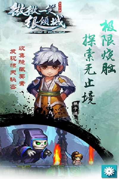 微微一笑很倾城最新版