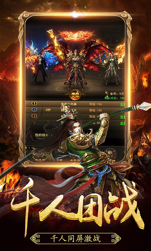 天下霸业寻宝版