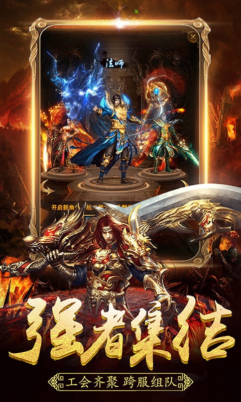 天下霸业寻宝版