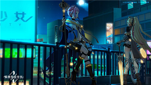 命运临界下载手机版