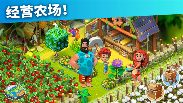 家庭岛安卓版下载最新版