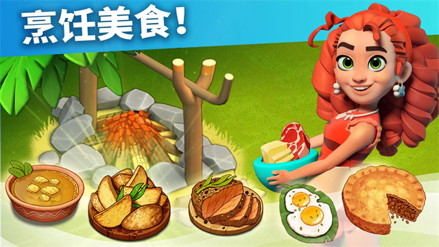 家庭岛安卓版下载最新版