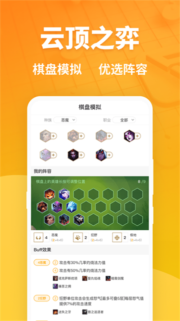 超凡电竞最新版