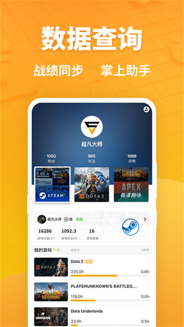 超凡电竞最新版