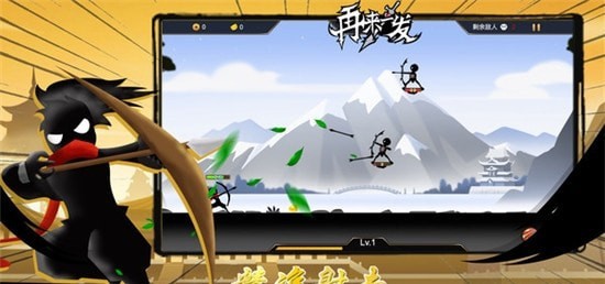 火柴人再来一发破解版