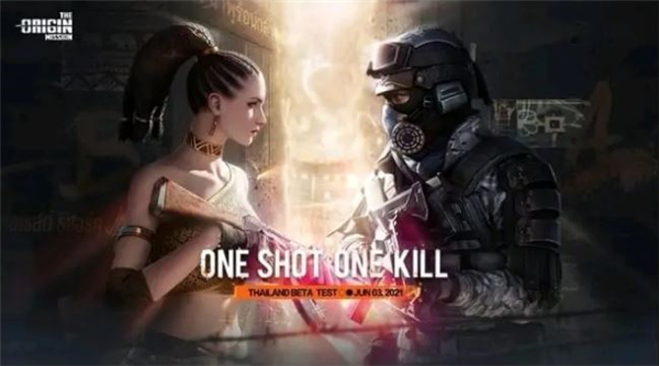 起源使命安卓版下载