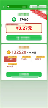 成语大宝藏红包版下载