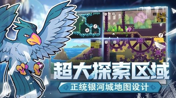 怪物圣所手机版