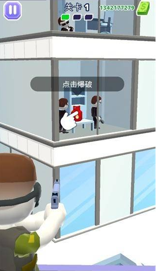 空中特工队菜单版