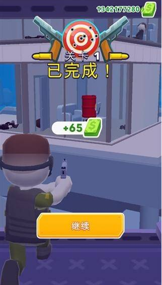 空中特工队菜单版