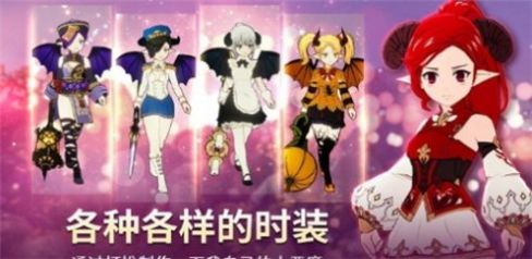 小恶魔养成汉化版