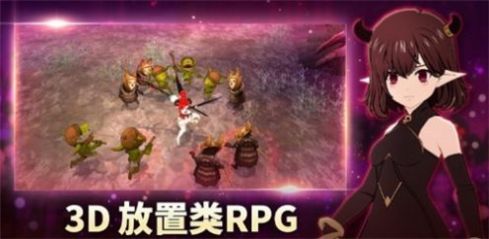 小恶魔养成汉化版