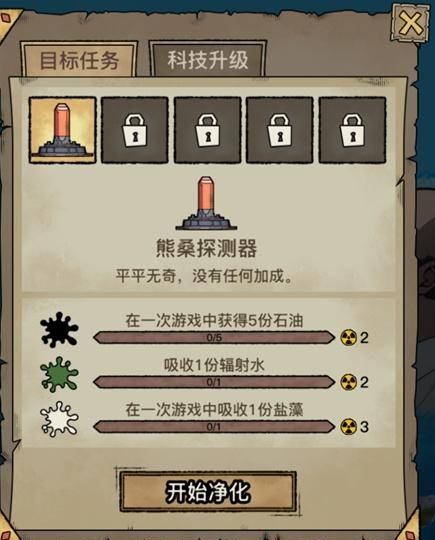 辐射干净又卫生