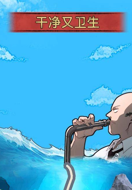 辐射干净又卫生