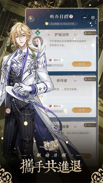 神仙记事录手游安卓版