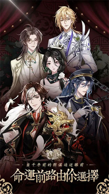 神仙记事录手游安卓版