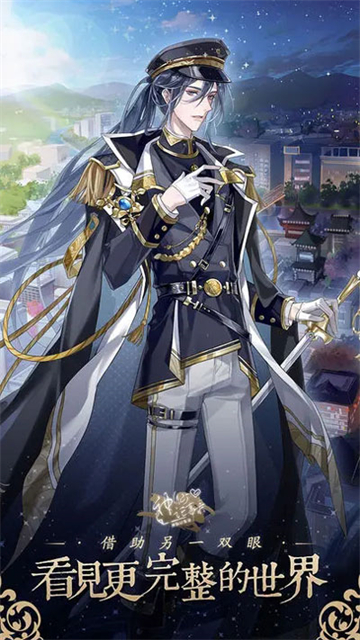 神仙记事录手游安卓版