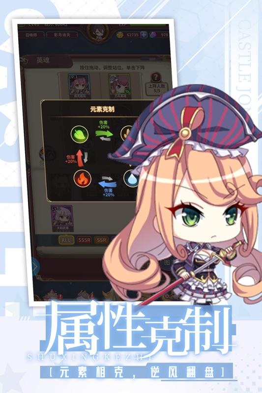 城堡奇兵手游下载最新版