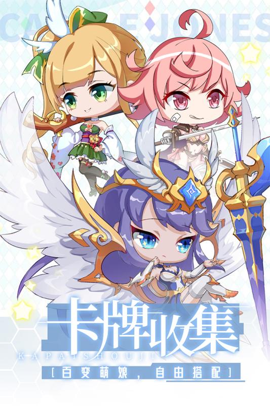 城堡奇兵手游下载最新版