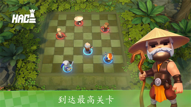 英雄自走棋下载手机版