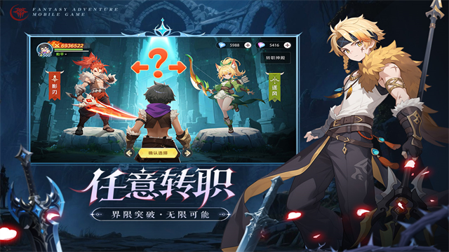 猎风传说无限金币版