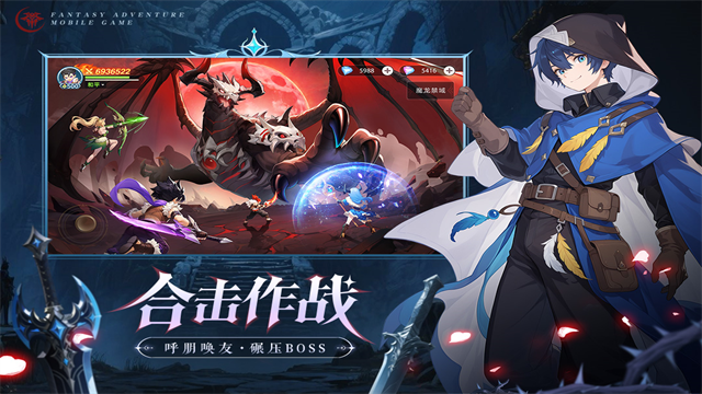 猎风传说无限金币版