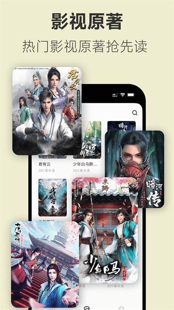 不可能的世界app