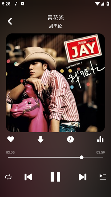 听下音乐app下载最新版本