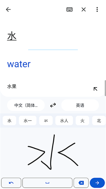 google翻译免费安卓手机版