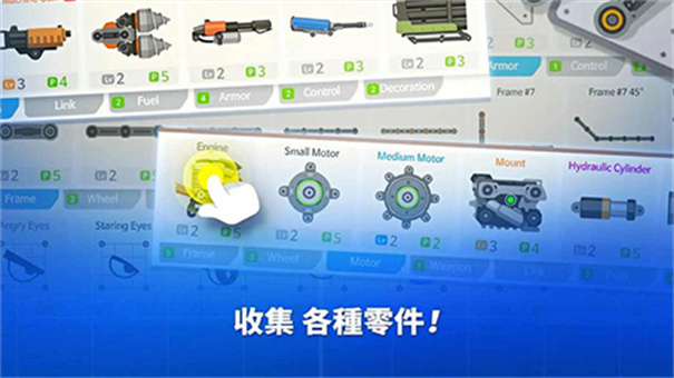 超级战车大作战