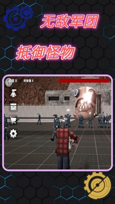 存活危机下载手机版