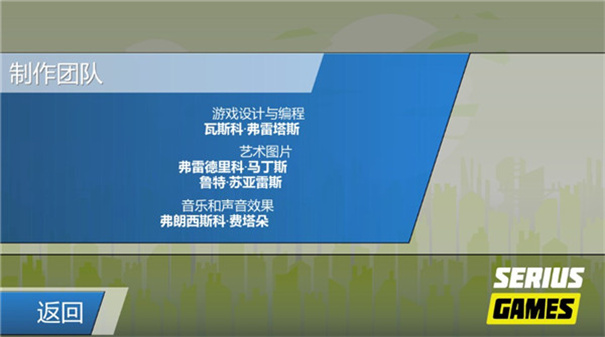 重力转变3最新版